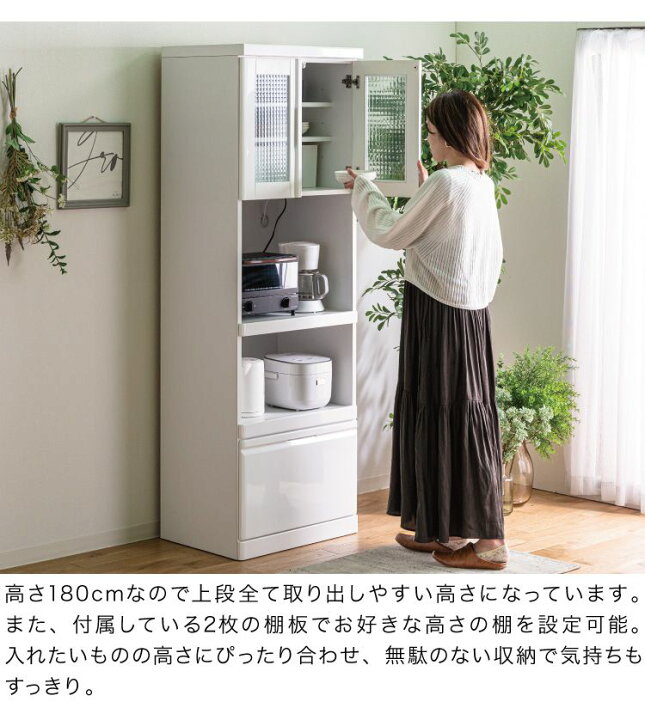 レンジボード 白 エナメル 幅118㎝ 大川家具 カップボード ダイニング 