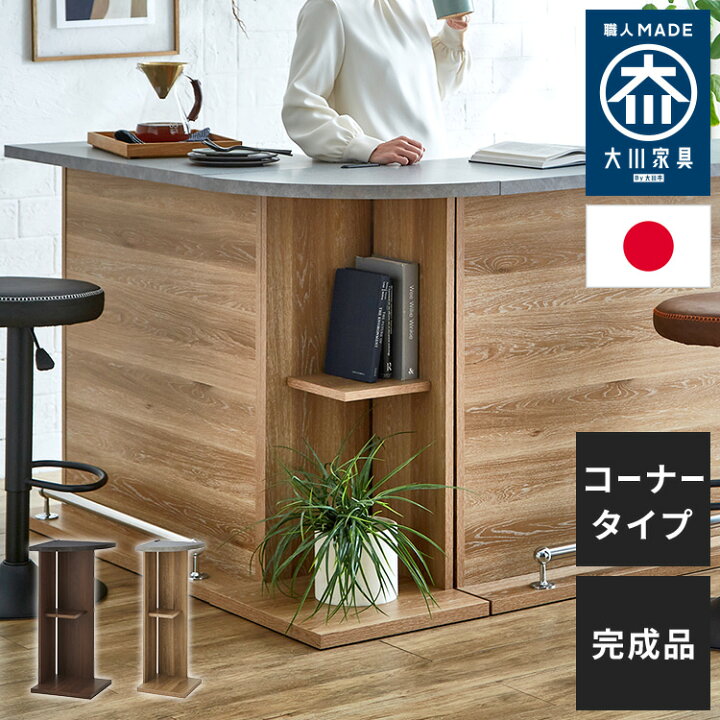 楽天市場】バーカウンター コーナーカウンター コーナー 石目調 木目 