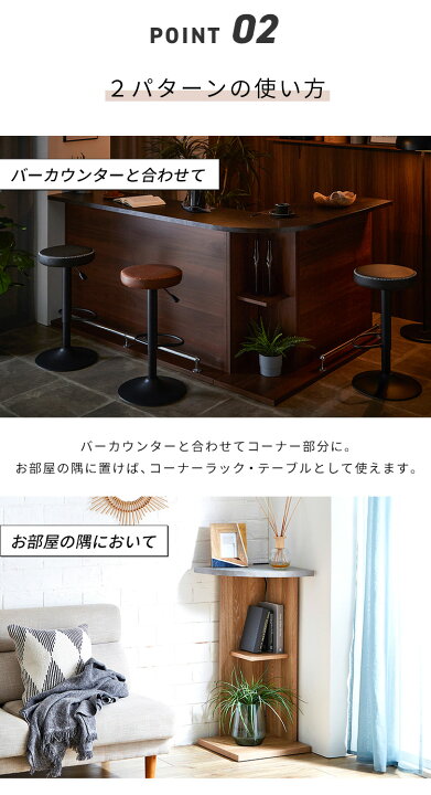 楽天市場】バーカウンター コーナーカウンター コーナー 石目調 木目 