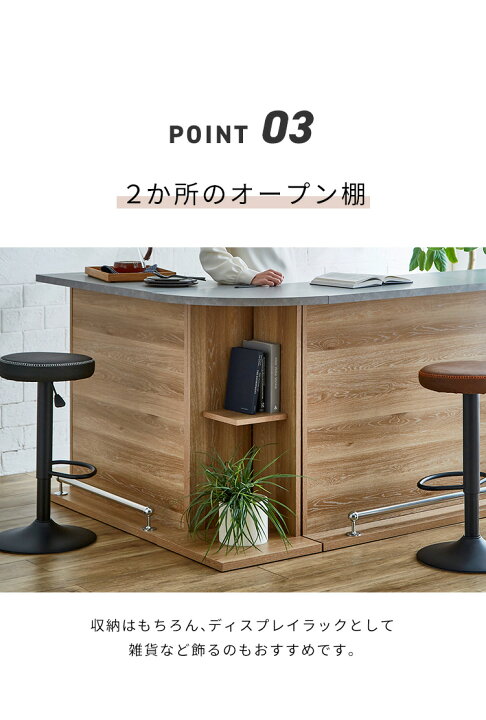 楽天市場】バーカウンター コーナーカウンター コーナー 石目調 木目 