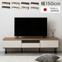 楽天市場】テレビ台 完成品の通販