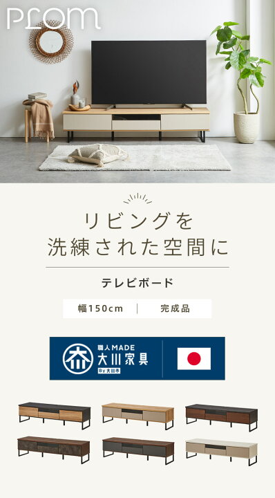 楽天市場】テレビ台 幅150 完成品 おしゃれ グレー 白 ホワイト 