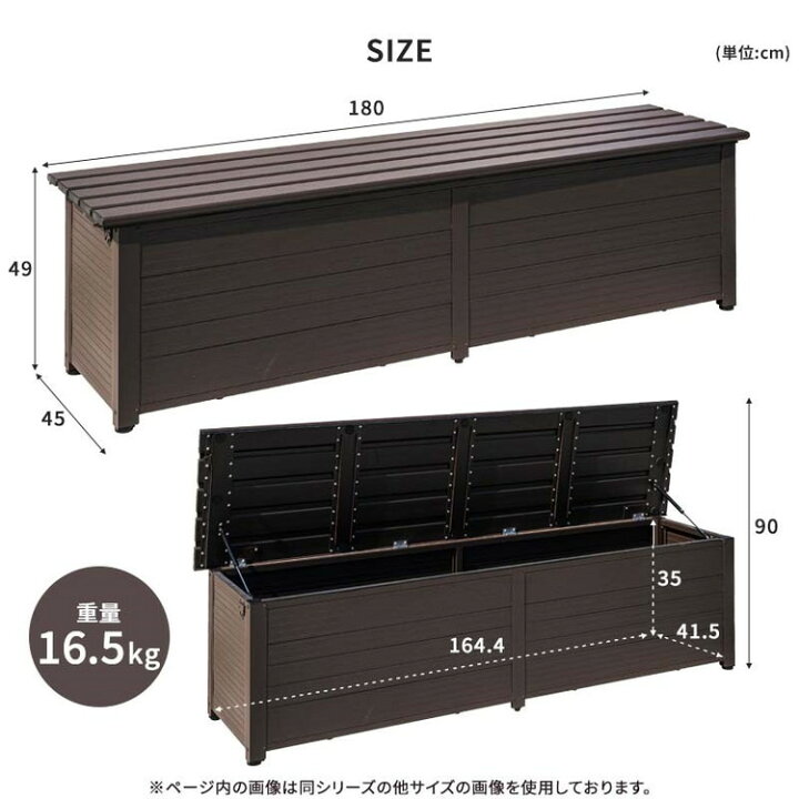 楽天市場】屋外物置 アルミボックス 容量238L 幅180cm アルミ縁台 