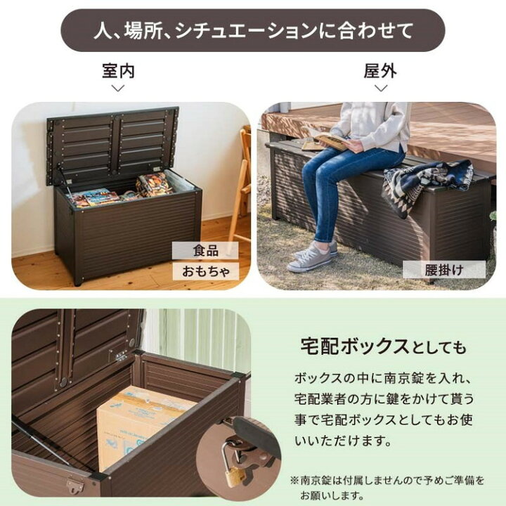 楽天市場】屋外物置 アルミボックス 容量238L 幅180cm アルミ縁台 