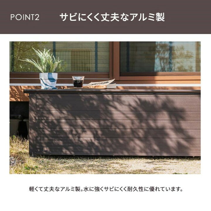 楽天市場】屋外物置 アルミボックス 容量238L 幅180cm アルミ縁台 