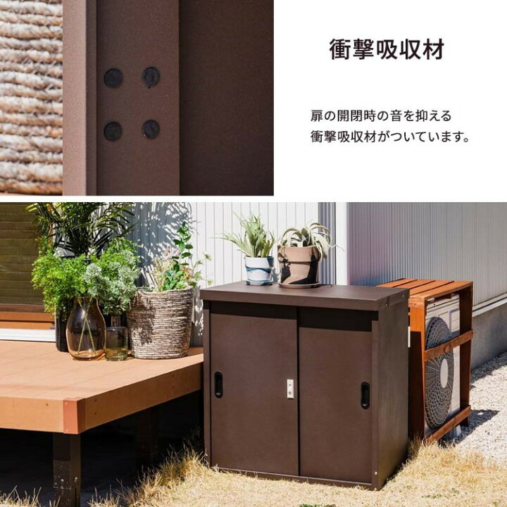楽天市場】屋外物置 扉付き スチールストレージ 小型物置 幅80cm 鍵 