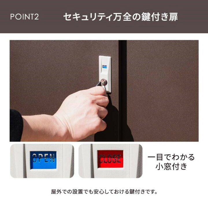 鍵付き】【横扉付き】【3t車でも配送可】バイク入れ 物置き 保冷 