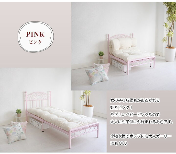 楽天市場】ベッド シングル フレーム アイアン伸長式ベッド COCO ココ  