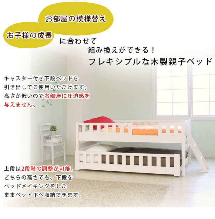 楽天市場】ベッド シングル 2段ベッド 二段ベッド 子供 大人 