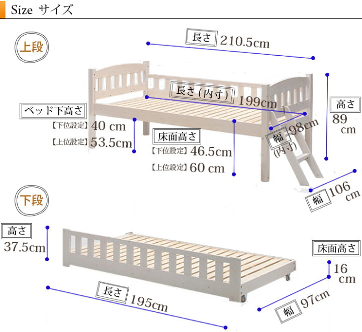 楽天市場】ベッド シングル 2段ベッド 二段ベッド 子供 大人 