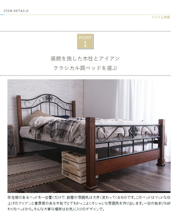 楽天市場】ベッド シングル クラシックアイアンベッド 【Carib カリブ  