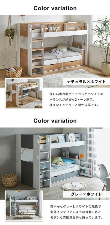 楽天市場】ロフトベッド システムベッド 木製 子供用ベッド 宮付き 二 