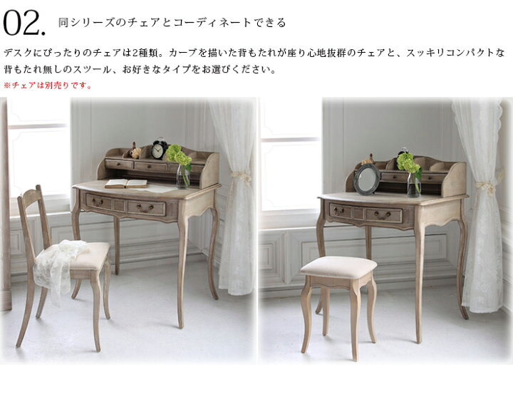 楽天市場】木製棚付デスク アンティークシャビーシック 作業机 
