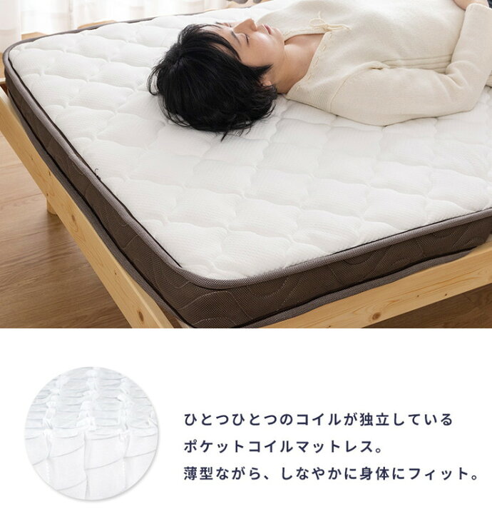 楽天市場】3つ折りポケットコイルマットレス シングル 厚さ10cm 薄型 