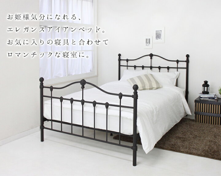 楽天市場】エレガンスアイアンベッド セミダブル チャーミー フレーム  