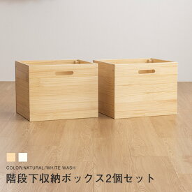 楽天市場 木箱 高さ30cmの通販 楽天市場 木箱 高さ30cmの通販