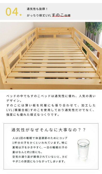 楽天市場】階段付き ロフトベッド デスク付き シングル メリッサ2 
