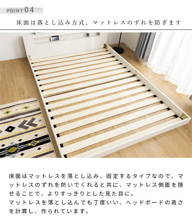 楽天市場】棚・コンセント・照明付きフロアベッド ダブル タクナ 