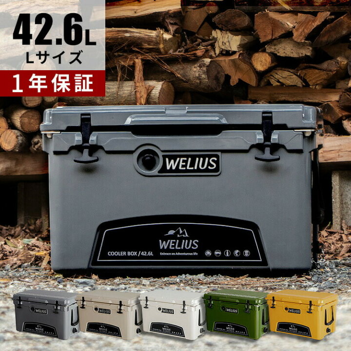 楽天市場】ハードクーラーボックス 42.6L 1年保証 6日間0度を 