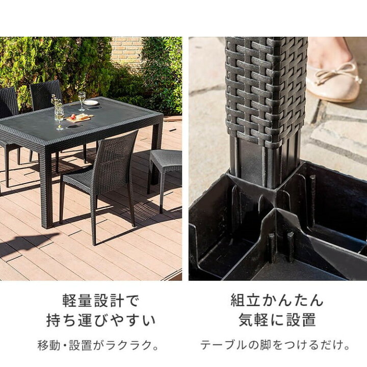 楽天市場】ラタン調 ガーデンテーブル 幅150cm ピクシス 単品 長方形 