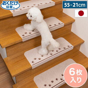 犬 ベッド 階段の人気商品 通販 価格比較 価格 Com