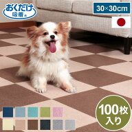 サンコー おくだけ吸着 ペットマット 日本製 100枚入り はっ水 滑り止め 洗える ペット用品 犬用品 撥水…