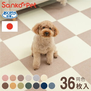 SankoPet { ybgp }bg ^C}bg 36  ͂ h ~ ׂ~ YȂ 􂦂  g Ή Y z }bg p Lp ybgp TR[y