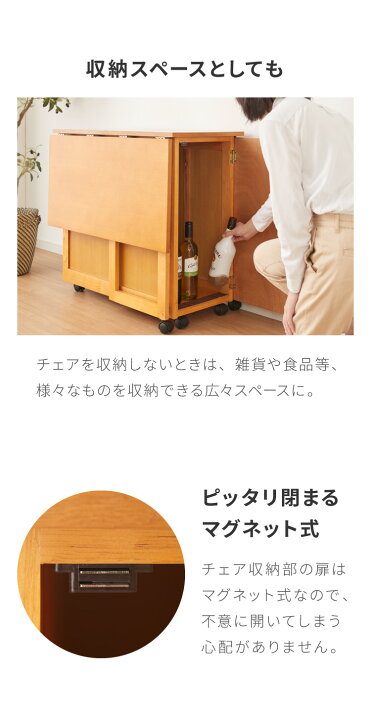 楽天市場】両側バタフライ ダイニングテーブル 単品 キャスター取付 