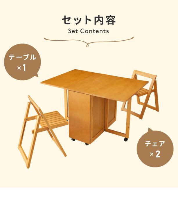 楽天市場】ダイニングテーブル 3点セット 木製 天然木 ダイニング 