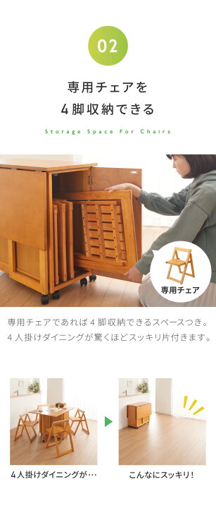 楽天市場】ダイニングテーブル 3点セット 木製 天然木 ダイニング 
