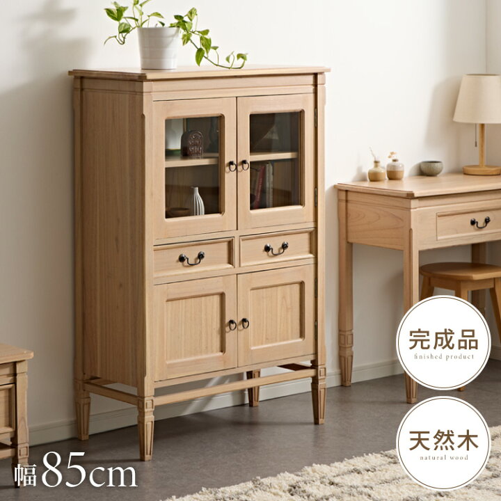 楽天市場】キャビネット 幅85cm 完成品 ハイキャビネット 木製 棚 収納 