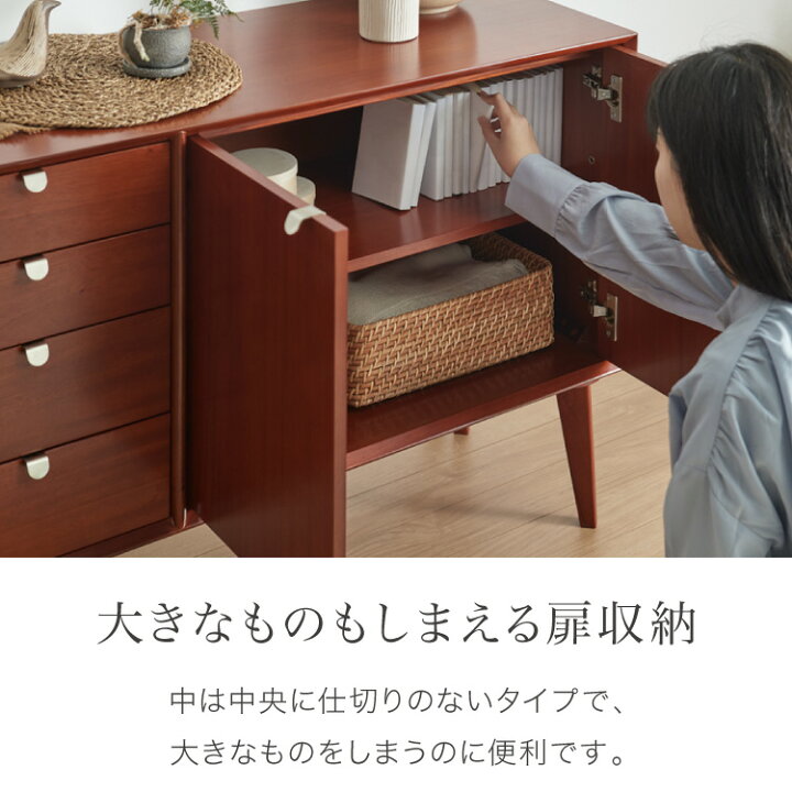 楽天市場】キャビネット 幅110cm 北欧 ヴィンテージ 天然木 マホガニー 