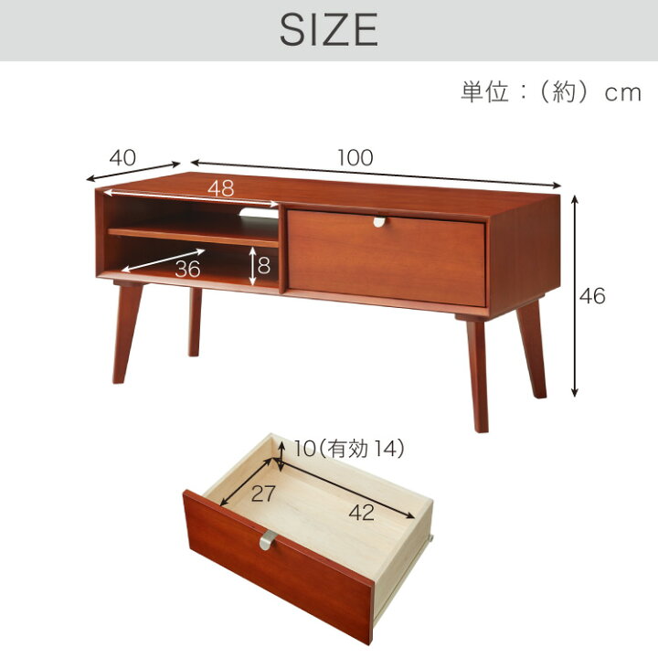楽天市場】テレビ台 幅100cm 北欧 ヴィンテージ マホガニー材 完成品 
