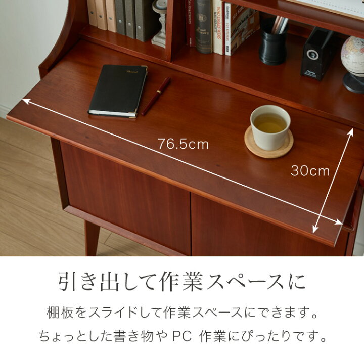 楽天市場】ライティングデスク 幅80cm 北欧 ヴィンテージ 天然木 
