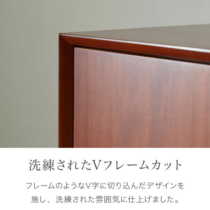 楽天市場】キャビネット 幅160cm 北欧 ヴィンテージ 天然木 マホガニー 