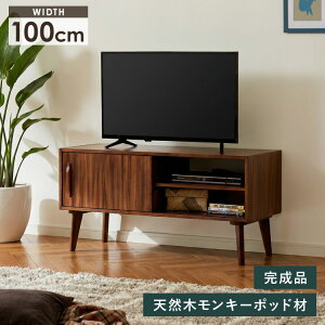 100cm テレビボード AVラック 北欧」の人気商品一覧 | 安い商品を通販 