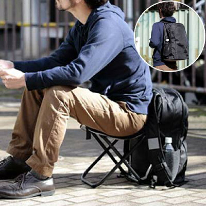 楽天市場】いつでもどこでも座れるリュック リュック 軽量 コンパクト 