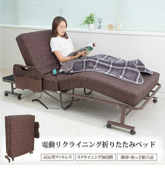 楽天市場】コイルスプリング 折りたたみ 電動ベッド 極厚13cm 高反発 