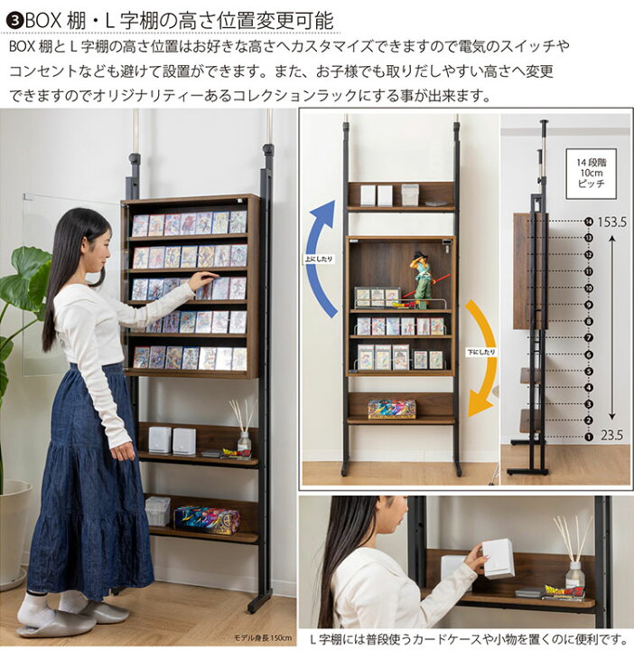 楽天市場】コレクションラック 突っ張り式 トレカ収納&フィギュア 収納 