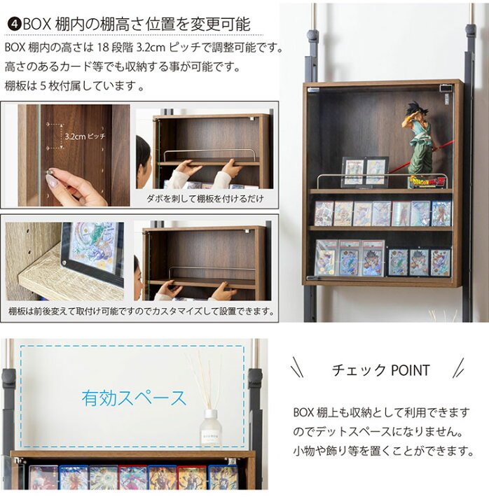 楽天市場】コレクションラック 突っ張り式 トレカ収納&フィギュア 収納 