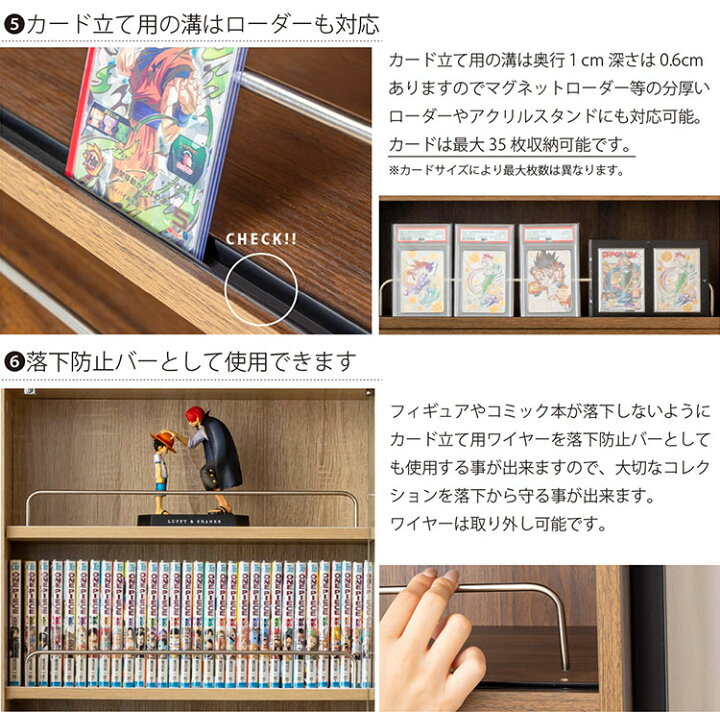 楽天市場】コレクションラック 突っ張り式 トレカ収納&フィギュア 収納 