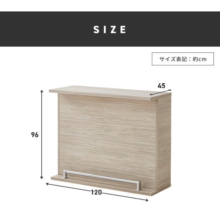 楽天市場】バーカウンター 幅120 高96 日本製 完成品 キッチン 