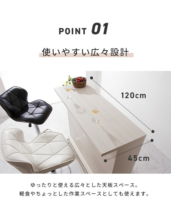 楽天市場】バーカウンター 幅120 高96 日本製 完成品 キッチン 