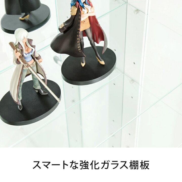 楽天市場】サラ60 ロータイプ コレクションラック フィギュアケース 
