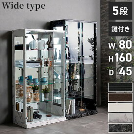 楽天市場 コレクションケース 奥行き Cm 奥行き 40 49cm コレクション ホビー の通販