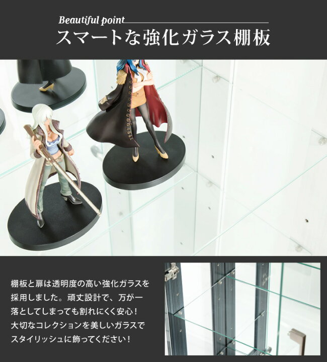 楽天市場】※オプション サラ80 専用追加ガラス棚 ガラス板 棚板 追加用 