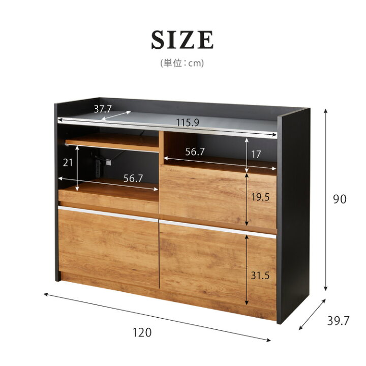 楽天市場】手元を隠す キッチンカウンター 間仕切り 完成品 幅120 