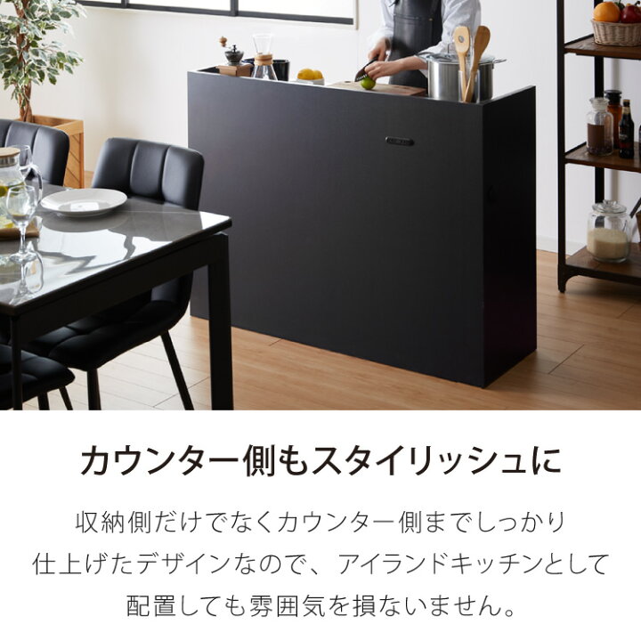 楽天市場】手元を隠す キッチンカウンター 幅120cm 間仕切り 完成品 