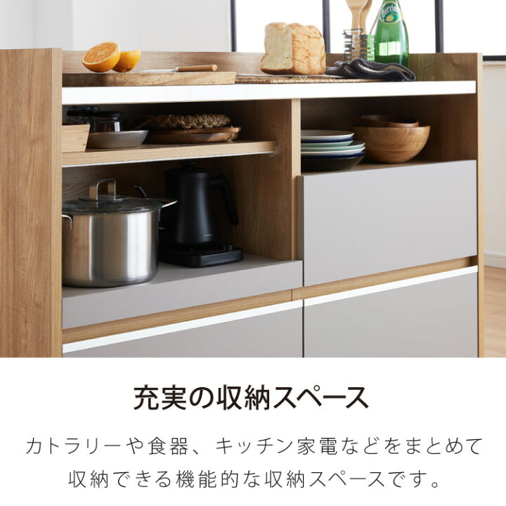 楽天市場】手元を隠す キッチンカウンター 間仕切り 完成品 幅120 