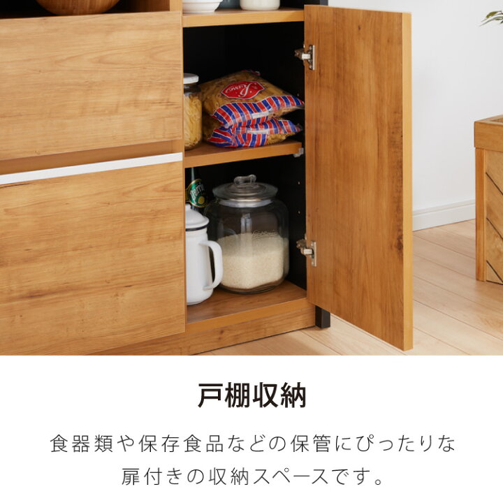 楽天市場】手元を隠す キッチンカウンター 幅150cm 間仕切り 完成品 